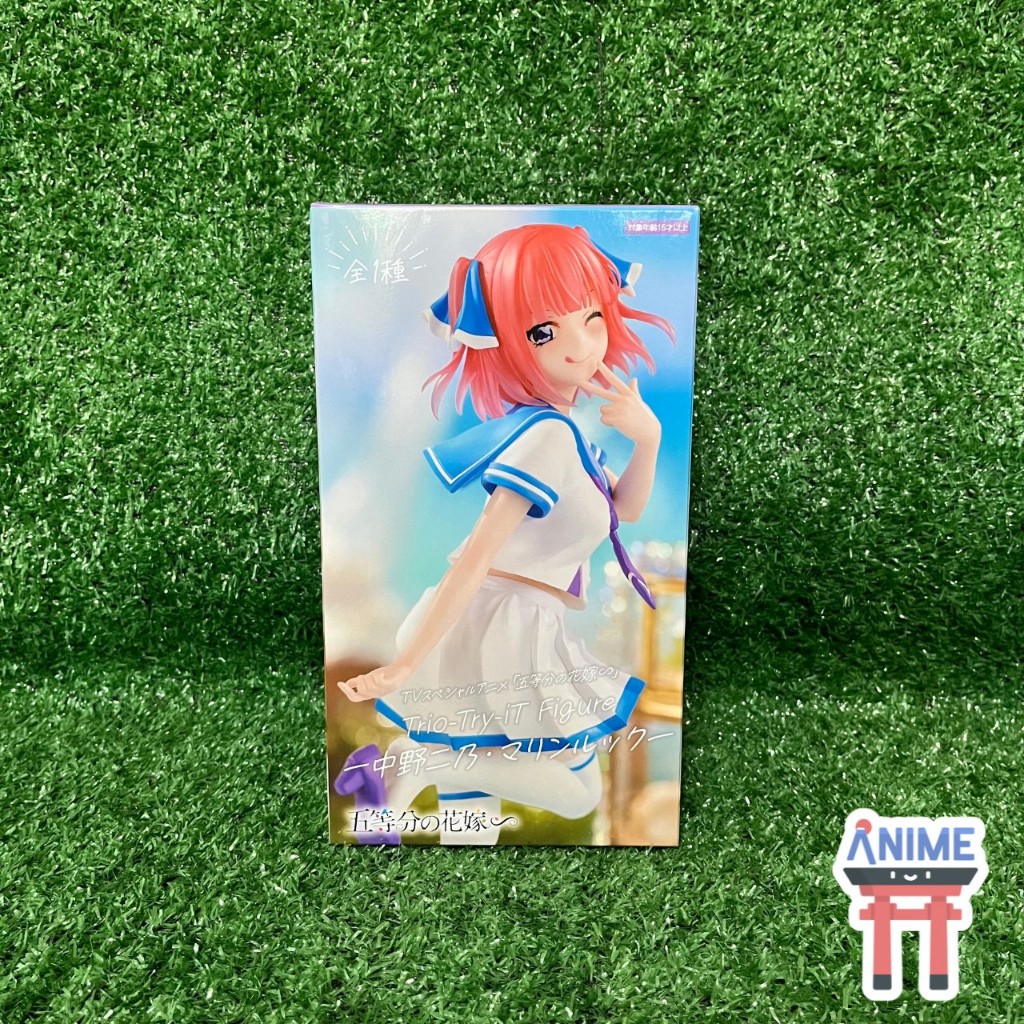 [พร้อมส่ง] Gotoubun no Hanayome∽ - Nakano Nino - Trio-Try-iT - Marine Look Figure (FuRyu) เจ้าสาวผมเป็นแฝดห้า ฟิกเกอร์