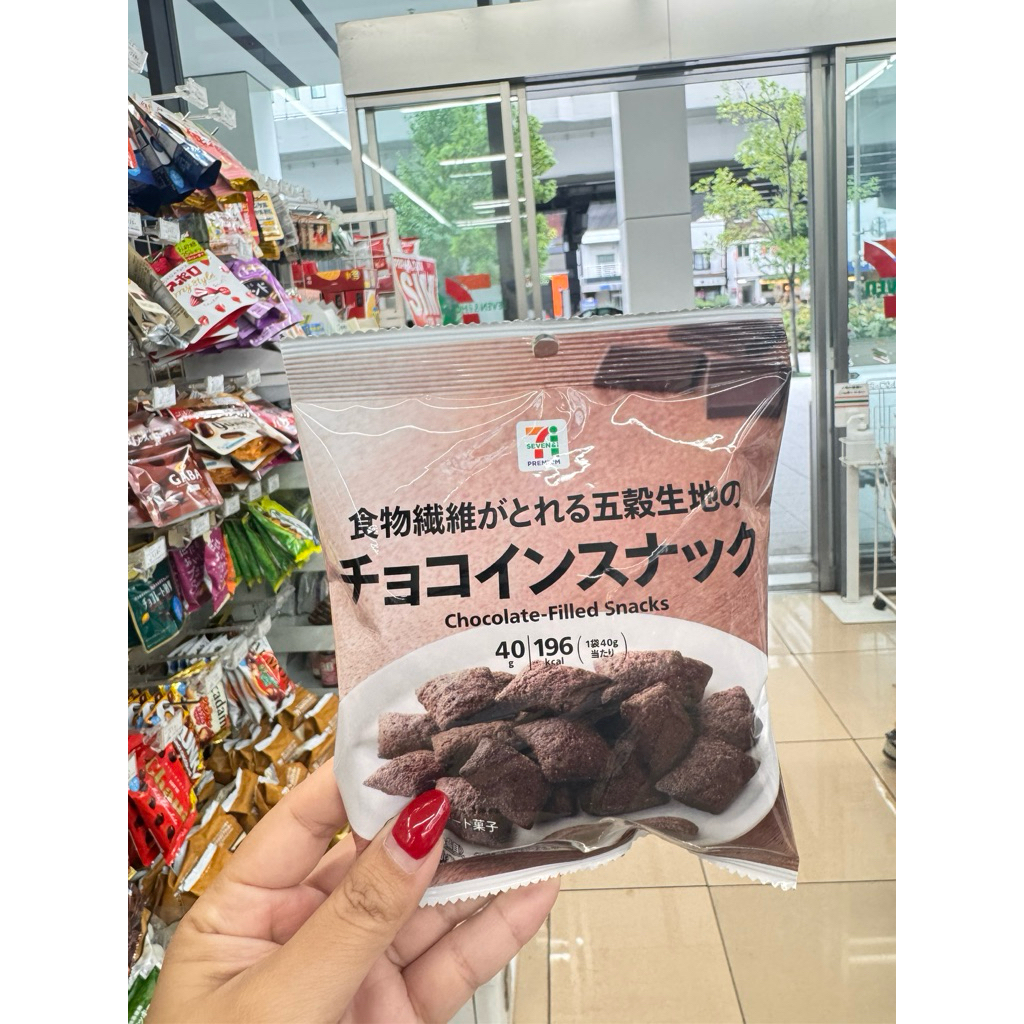 พร้อมส่งในไทย Chocolate-Filled Snacks ขนมขบเคี้ยวสอดไส้ช็อกโกแลต
