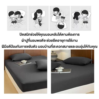 ผ้าปูที่นอน ชุดเครื่องนอน ชุดผ้าปูที่นอน 3ฟุต 3.5ฟุต 5ฟุต 6ฟุตผ้าปูที่นอนกันไรฝุ่น ผ้าปูที่นอนสีพื้น (พร้อมปลอกหมอน)