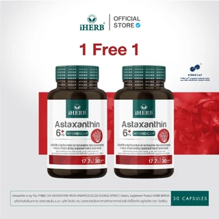 [1 เเถม 1]Astaxanthin 6 mg+HYBRID CAP คงคุณค่าสารสกัดได้ดีขึ้น ตรา iHERB [B2]
