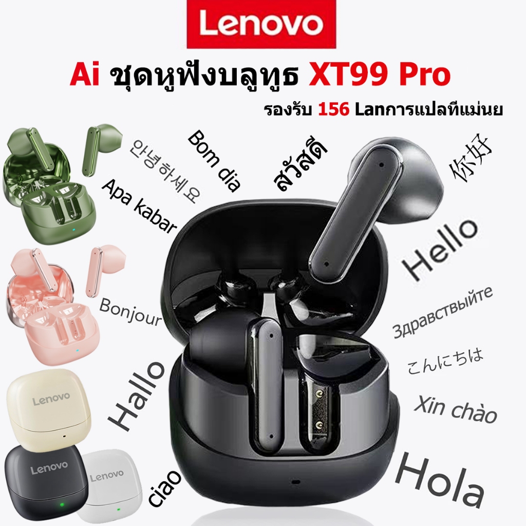 Lenovo XT99 Pro หูฟังนักแปล หูฟังไร้สายพร้อมระบบแปลภาษา AI แบบเรียลไทม์ 156 ภาษา หูฟังอินเอียร์ TWS 