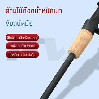 คันเบ็ดตกปลา หน้าดิน 1.8M งานชายฝั่ง หน้าดิน สปินนิ่ง M คันเบ็ด เบ็ดสปินนิ่ง ตกปลา 2 ท่อน ตีเหยื่อปลอ