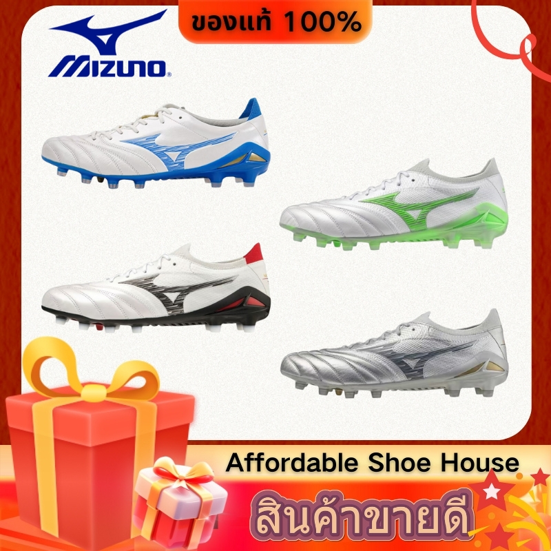 ของแท้ 100% Mizuno Morelia Neo 4 รองเท้ากีฬา รองเท้าฟุตบอล