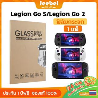 ฟิล์มกันรอยสำหรับ Legion GO S/Legion GO 2 เหมาะสำหรับฟิล์มกั…
