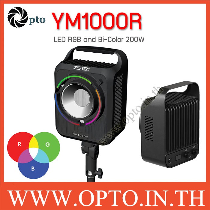 ZSYB YM1000R RGB Bowens Flood Light 200w 2700-6500k and RGB ปรับค่าสีและปรับกำลังไฟได้ ไฟLEDสี