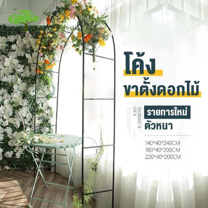 ซุ้มไม้เลื้อย ซุ้มโครงเหล็ก ซุ้มกุหลาบเลื้อย ซุ้ม13mm ของแต่งสวน ซุ้มงานแต่ง แข็งแรงมากขึ้น ประกอบได้ 3ขนาด