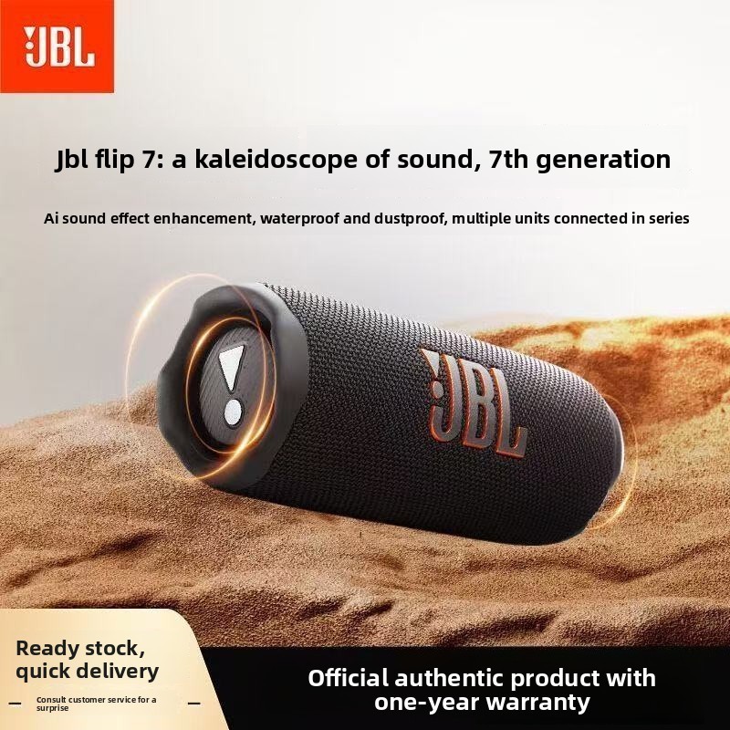 JBL Flip 7 Portable Speaker ลำโพงไร้สาย