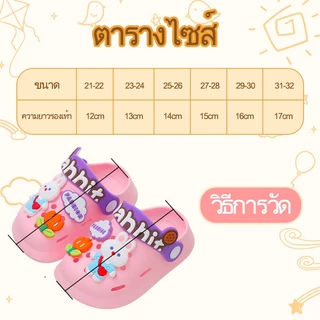ส่งจากไทย รองเท้ารัดส้นเด็ก รองเท้าแตะเด็ก นุ่มนิ่ม สวมใส่สบาย มีกันลื่น