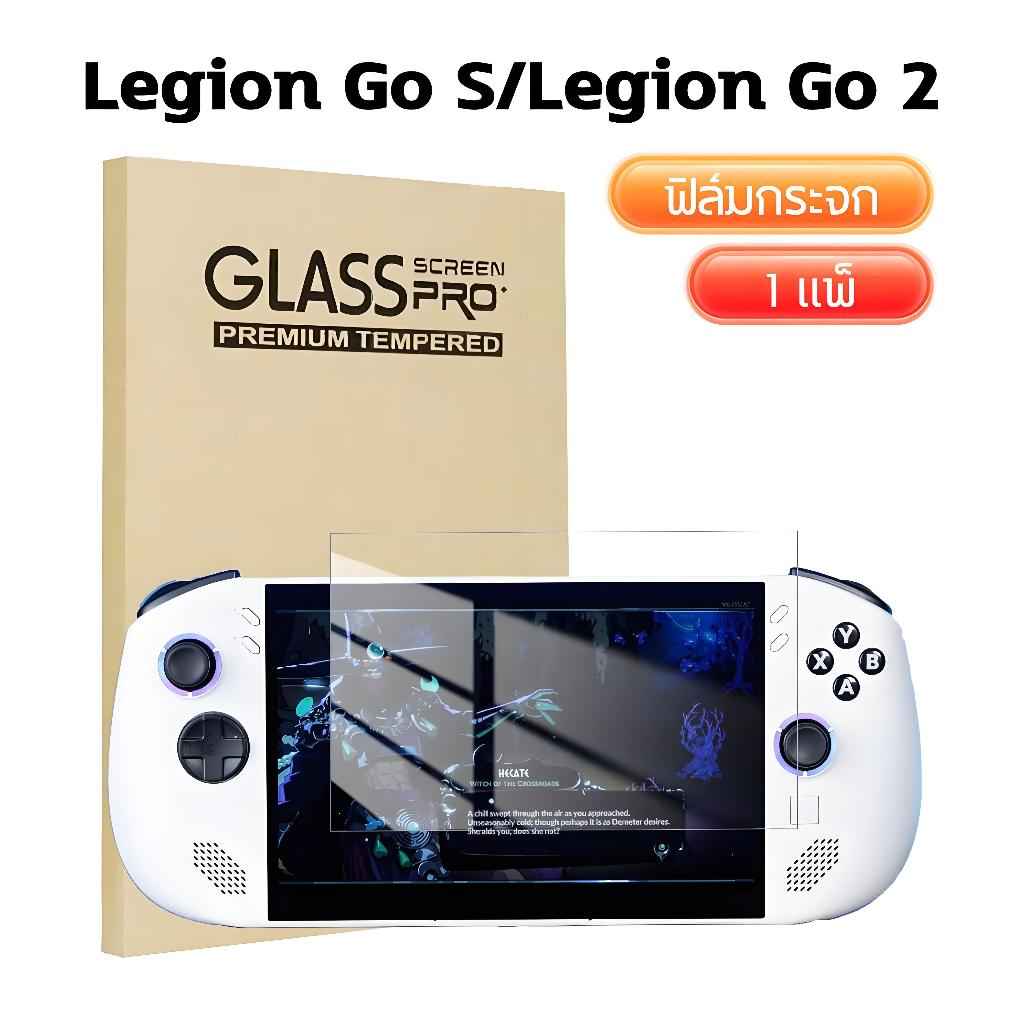 กระจกนิรภัย Legion GO S/Legion GO 2 เข้ากันได้กับฟิล์มกันรอยหน้าจอเล่นเกมพกพา Lenovo ขนาด 8 นิ้ว/8.8