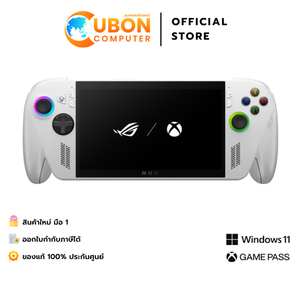 ASUS ROG XBOX ALLY RC73YA-NH006W (เครื่องเล่นเกมพกพา) AMD RYZEN Z2 A / 16GB / 512GB / WIN 11 / 2 YEA
