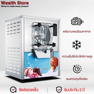 (ข้อเสนอมีเวลาจำกัด)เครื่องทำไอศกรีมเชิงพาณิชย์แบบอัตโนมัติเ…
