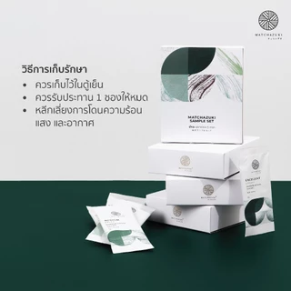 MATCHAZUKI | ผงมัทฉะชุดทดลอง | รวม 5 เกรดในเซ็ตเดียว | Matcha New Sample Set