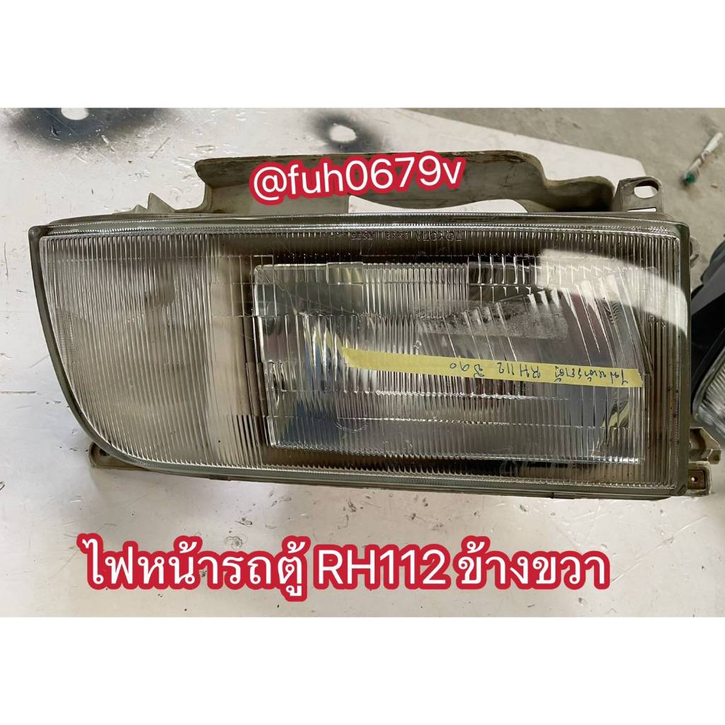 #ไฟใหญ่หน้ารถตู้โตโยต้าtoyotaไฮเอซhiaceหัวจรวดรุ่นlh112ข้างขวาของแท้มือสอง