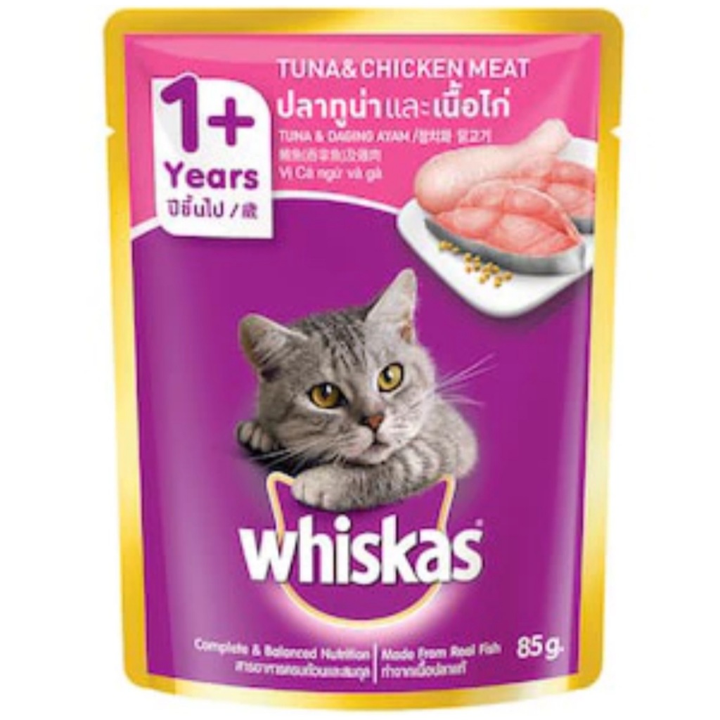 พร้อมส่ง Whiskas Pouch วิสกัส เพาช์ อาหารแมวแบบเปียกชนิดซอง 80g. อาหารเปียกแมว อาหารแมวเปียกวิสกัส - รูปที่ 2