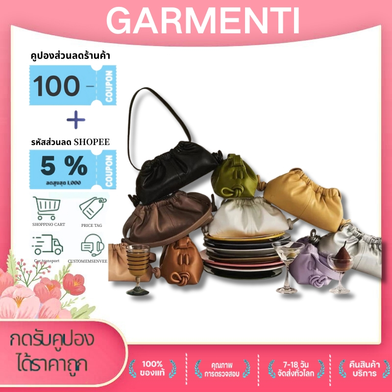 🍬GARMENTI แท้ 100% -  - GYOZA BAG กระเป๋าถือ กระเป๋าเกี๊ยว