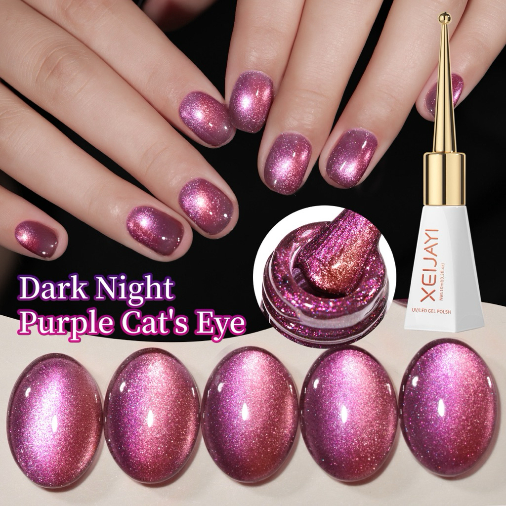 XEIJAYI สีทาเล็บเจล Dark Night Purple Cat’s Eye #33 ขนาด 10ml สินค้าพร้อมส่ง