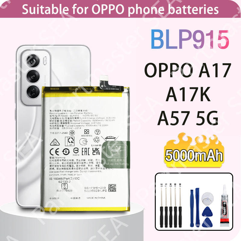 ส่งจากไทย แบตเตอรี่ สำหรับ BLP915 For Oppo A17/ A17k/A57(5G) 5000mAh รับประกัน1ปี ส่งด่วน ใช้ดีแบต