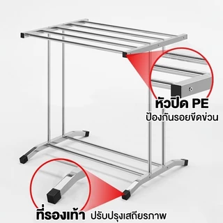 ราวตากผ้าเช็ดตัว 4/5ราว ราวแขวน สแตนเลสกันนำ้ไม่ขี้นสนิม ประกอบง่าย แข็งแรง และทนทาน สำหรับคอนโด clothes drying rack