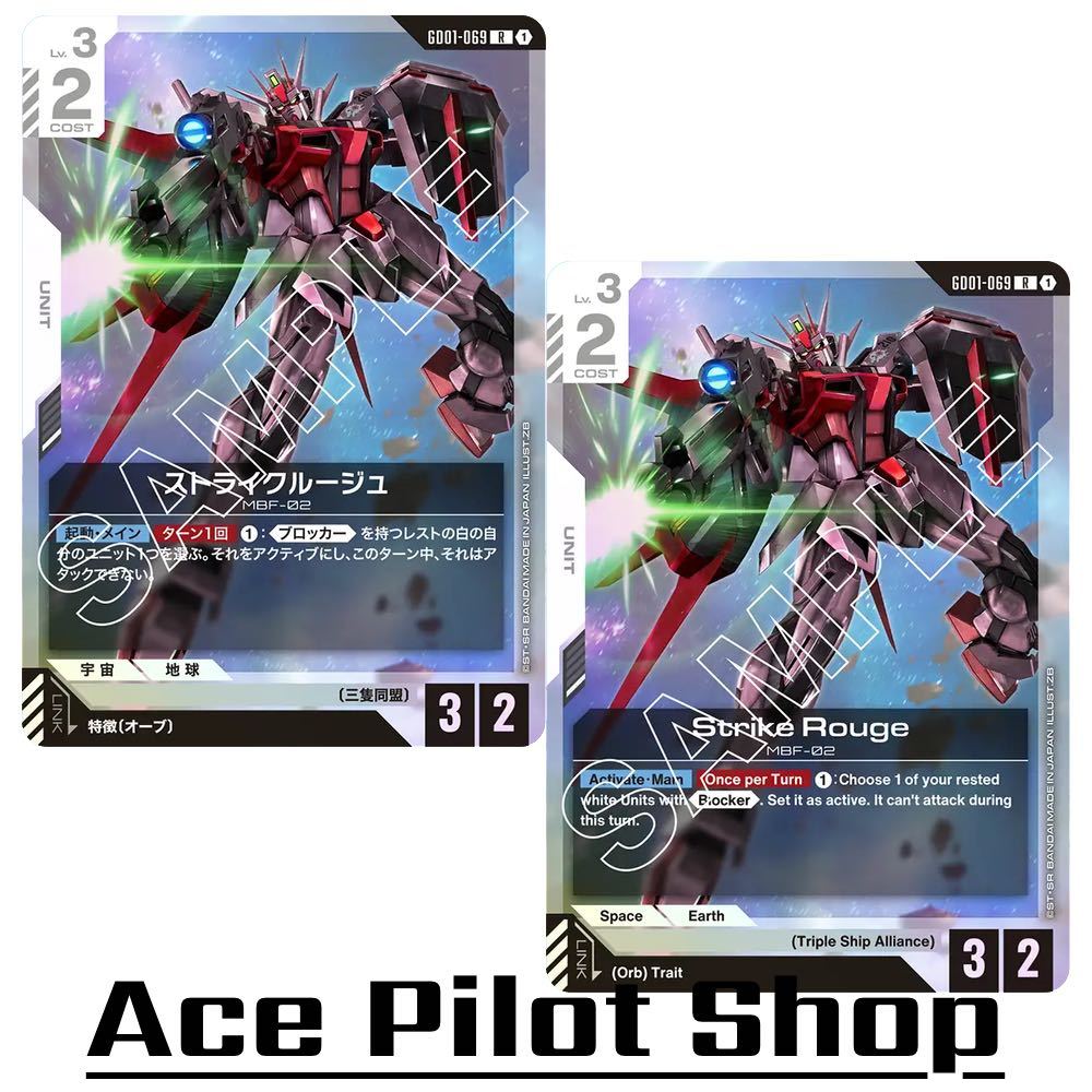Strike Rouge MBF-02 (R) Unit White Lv3 Cost2 [AP3/HP2] (Triple Ship Alliance) รหัส GD01-069 การ์ดเกม GUNDAM CG