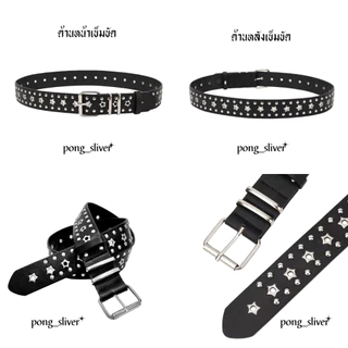 พร้อมส่ง!! เข็มขัดสไตล์พังก์ Star อเมริกัน วินเทจ เหมาะสำหรับผู้ชายและผู้หญิง ( P179 )