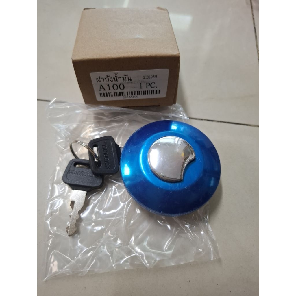 ฝาถังน้ำมันแบบล๊อคได้ใส่ Suzuki A100-A80-A50-A70-GT100-GT125-GT185-K50-K90-TS90-TS100 ของใหม่สภาพสวยๆพร้อมใส่ใช้งาน