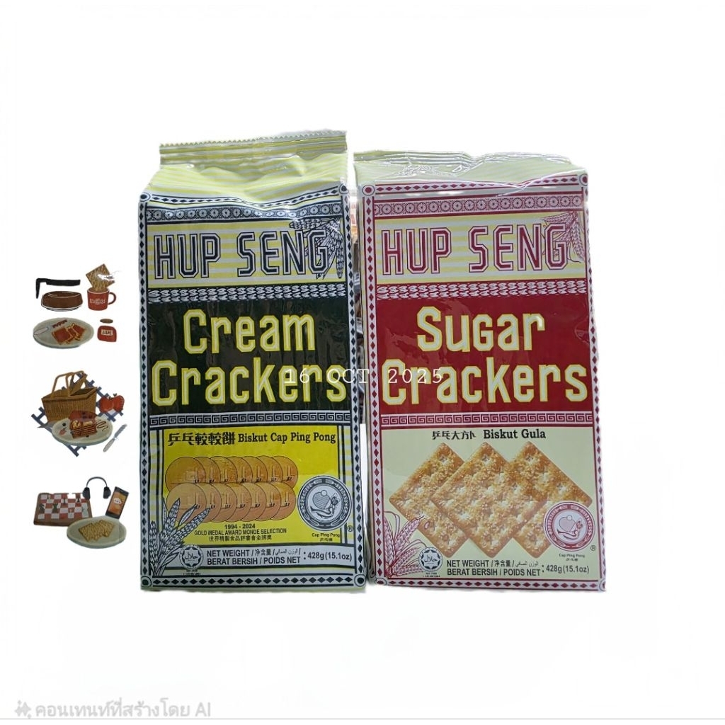 HUP SENG Cream/Sugar Cracker  รสครีม/น้ำตาล ขนาด428กรัม
