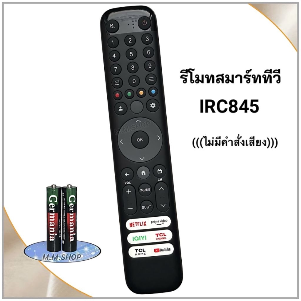 รีโมทสมาร์ททีวี LCD/LED Smart TV ยี่ห้อ TCL ทีซีแอล รุ่น RC845(ไม่มีคำสั่งเสียง)