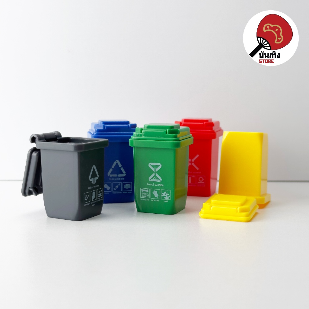 (พร้อมส่ง) Miniature / Prop ของจิ๋ว ของประกอบฉาก - Garbage Bin ถังแยกขยะ ขบวนการถังขยะ 5 สี