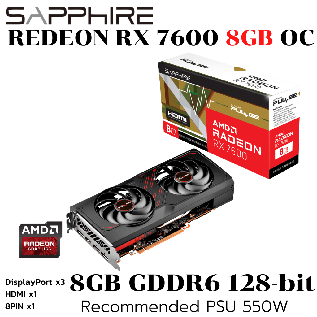 VGA (การ์ดแสดงผล) SAPPHIRE PULSE AMD RADEON RX 7600 8GB OC GDDR6
