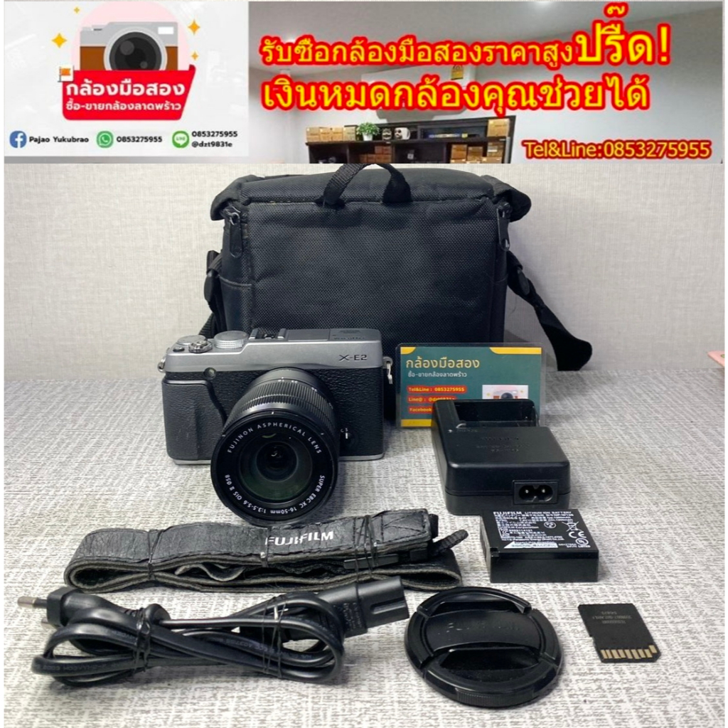 กล้องฟูจื Fujifilm X-E2 xe2 xe 2
