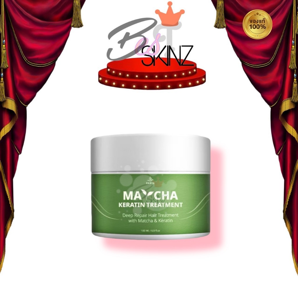 Parin Matcha Keratin Treatment Mask ปริญ มัทฉะหมักผม ผมนุ่ม เงา แข็งแรง ปริมาณ 100 ml.