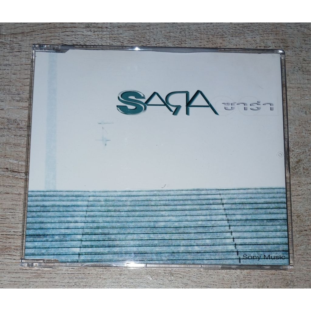 Sara ซาร่า นุศรา ผุงประเสริฐ ซีดี Promo CD Single กลับบ้านเอง