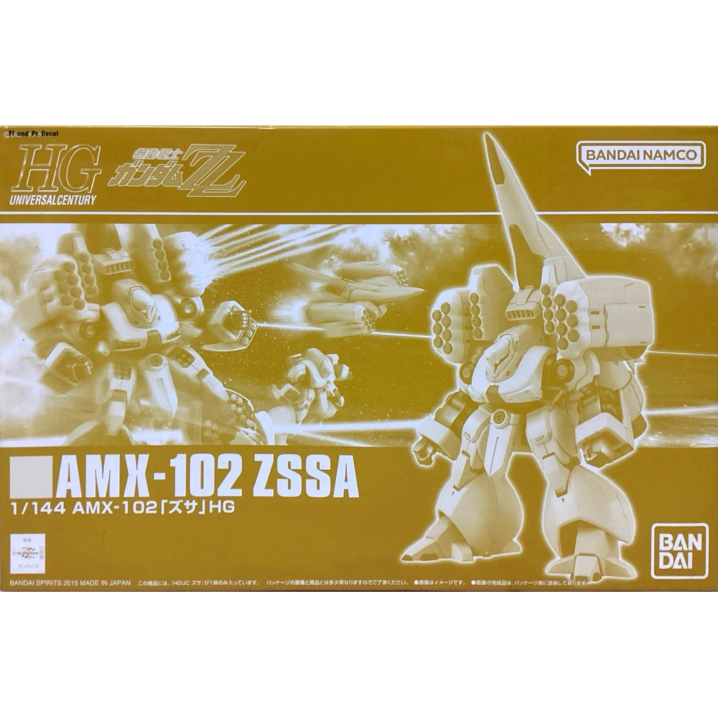 Hg 1/144 AMX-102 Zssa