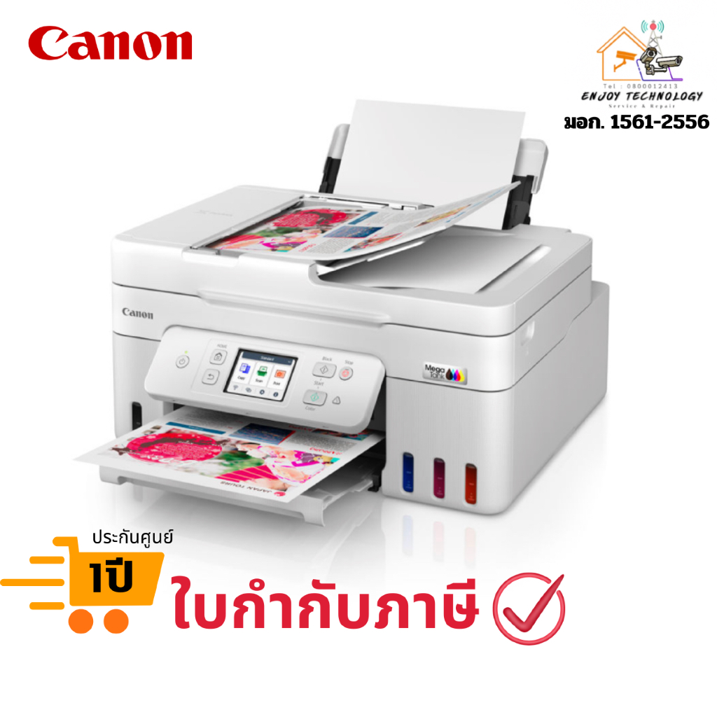 (G4780) เครื่องพิมพ์ไร้สาย CANON PIXMA G4780 MegaTank แบบ All-in-One พร้อมตัวป้อนเอกสารอัตโนมัติ