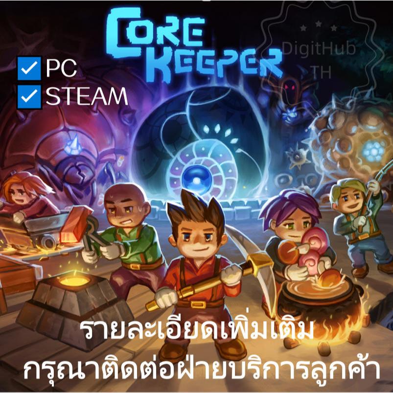 【Core Keeper】PC STEAM|GAME