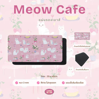 แผ่นรองเมาส์ รวมทุก Collection ขนาด 30x60 cm Mouse Pad ลายการ์ตูน คิ้วท์ กันลื่น แต่งโต๊ะคอม