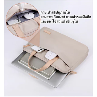 🎒กระเป๋าโน้ตบุ๊ก ป้องกันน้ำ กันกระแทก กันรอยขีดข่วน แบบสะพายข้าง/ถือได้ มี 2 ขนาด: 14 และ 15.6 นิ้ว