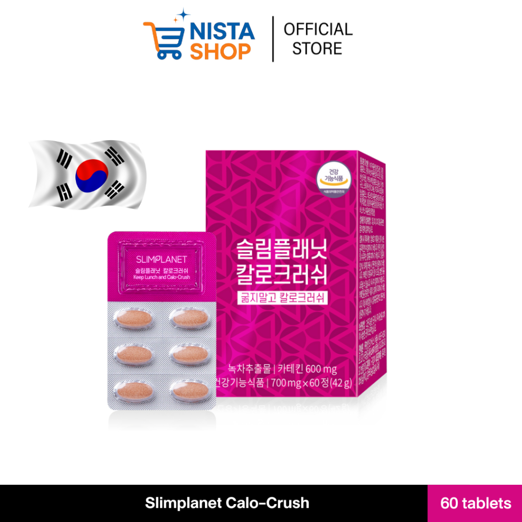 Slim Planet Calo Crush อาหารเสริมดูแลรูปร่าง 1กล่อง 60 เม็ด