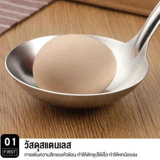 open ชุดทัพพีและตะหลิวสแตนเลสด้ามไม้ แข็งแรง ทนทาน ทนความร้อน ใช้งานสะดวก