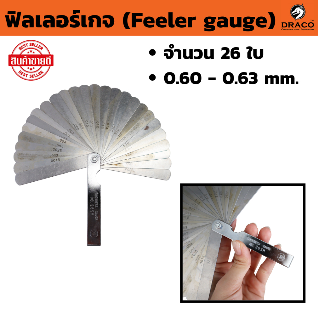 ฟิลเลอร์เกจ Feeler gauge  * จำนวน 26 ใบ (0.60 - 0.63 mm.) ตัวตั้งวาล์วรถมอเตอร์ไซค์ และ รถยนต์ เกจวั