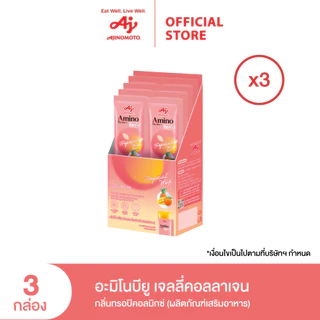 AminoBea’u อะมิโนบียู เจลลี่คอลลาเจน สูตรผิว กลิ่นทรอปิคอลมิกซ์ เซ็ต 30 วัน (10 ซอง/กล่อง) X 3 กล่อง