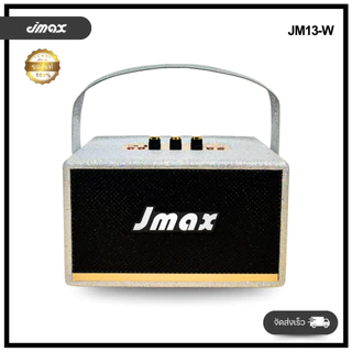 ลำโพงบลูทูธ JMAX-JM13 24W แบตเตอรี่ 3000mAh พร้อมสายหิ้ว ปรับเบสได้ ของแท้100% Bluetoothไร้สาย