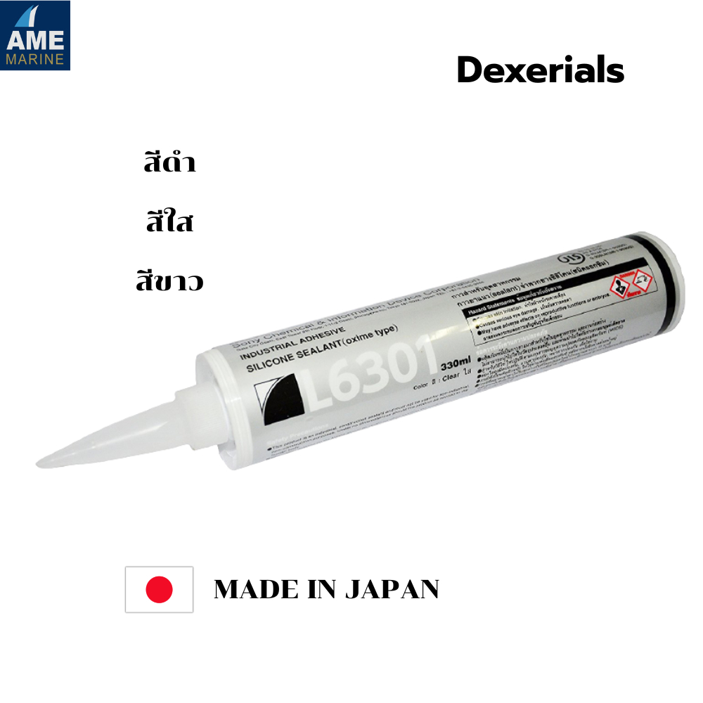 Silicone Sealant ซิลิโคน กาวยาแนว L6301 330ml สีใส สีขาว สีดำ