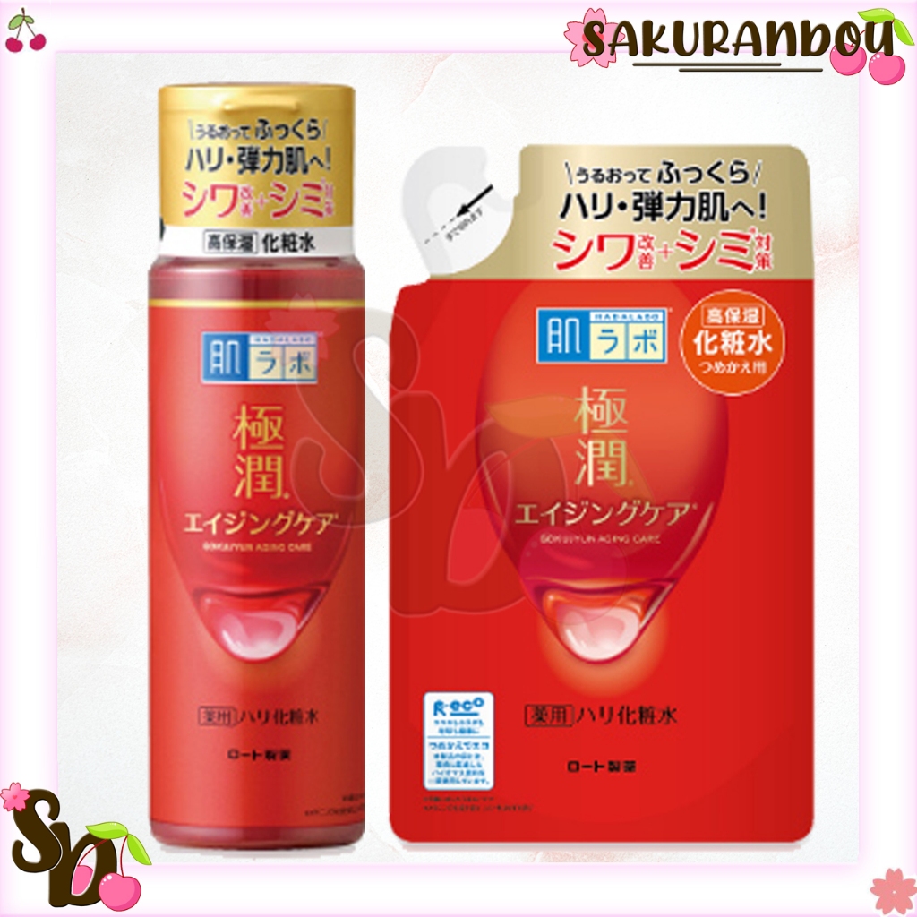 ฮาดะลาโบะ Hada Labo Lotion โลชั่น น้ำตบ [พร้อมส่ง ❗️] สีแดงน้ำตบ แบบรีฟิล แบบถุง นำเข้าจากญี่ปุ่น