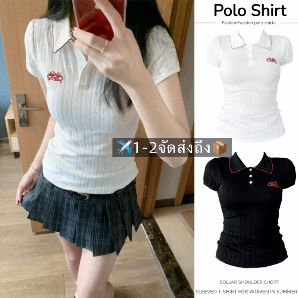 🔥Rosy Bra💥เสื้อยืดคอปกแขนสั้น เสื้อครอปไหมพรม กระดุมหน้า ผ้านิ่ม สไตล์เกาหลี สไตล์ลำลอง