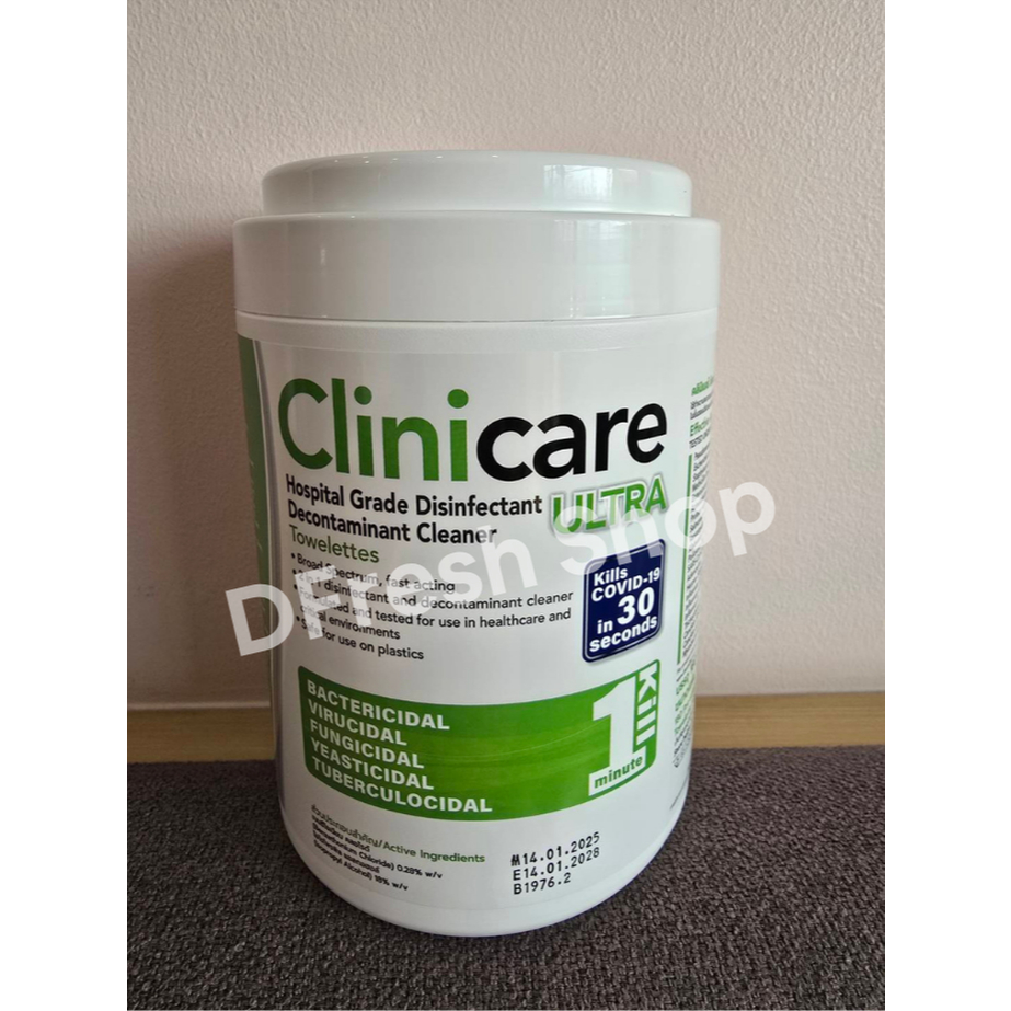 Clinicare Ultra  ล็อตใหม่ EXP 12/09/2028 1 กระปุก บรรจุ 180 แผ่น เกรดโรงพยาบาล ส่งด่วนจาก กทม.!!!