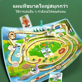 ของเล่นเด็ก เกมดับเบิ้ลทรัป เกมแข่งวางแผน สุดมันส์ ฝึกสมอ