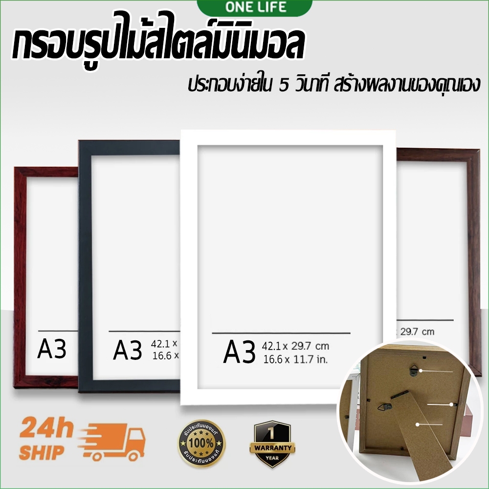 กรอบรูปA3 ป้องกันโรคราน้ำค้าง กรอบรูป กรอบรูปไม้ 42x30cm สีขาว สีดำ กรอบรูปใสแต่งบ้านตั้งโต๊ะ ตกแต่ง
