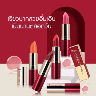 เท็ลมี วันเดอร์-ฟูล ลิปสติก TELLME WONDER-FULL LIPSTICK 9698N