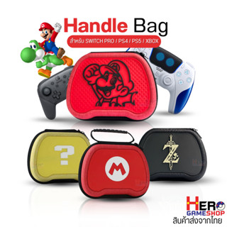 New 2025 กระเป๋าจอย Switch Pro /PS4 /PS5/XBOX ลายสุดน่ารัก🚀 …